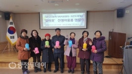 괴산두레학교 바늘질수업 수강생 할머니들 지역 신생아에 배냇저고리 선물