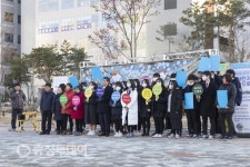 소담고등학교 ‘미세먼지 없는 맑은 세종’ 캠페인