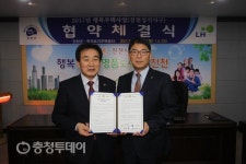 진천성석지구 행복주택 ‘첫발’