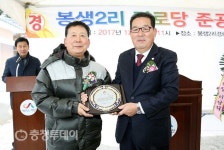 서산시의회 윤영득 부의장 봉생2리 감사패 받아