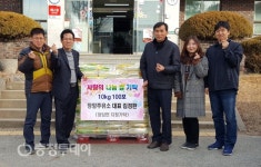 부여 장암주유소 김경환 대표 ‘사랑의 쌀’ 기탁