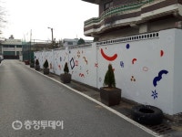 충주 관아공원 주변 벽화로 새단장