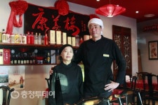 나트륨 줄인 맛있는 건강 짬뽕… 서산 ‘강미루’