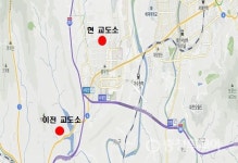 대전교도소 이전부지 유성구 방동 최종 결정