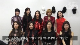 JYP엔터테인먼트, 대전·충청지역 ‘연습생 공채 14기 오디션’ 21일 진행