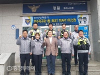 충주경찰서 연수지구대 5명 승진 ‘경사났네’