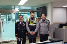 영동경찰서 실습생, 피의자 검거 유공 표창