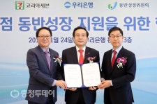 우리은행, 세븐일레븐 가맹점 동반성장 지원