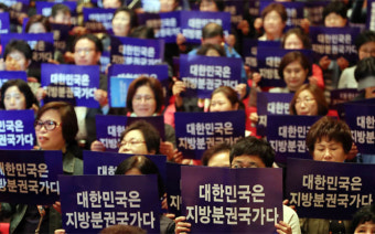 높아지는 정부 개헌의지…문재인 대통령 “6월 개헌국민투표” 강조
