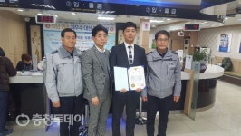 구즉 신용협동조합 김지훈 대리·임정희 서기보, 보이스피싱 예방공로 대전유성경찰서장 감사장