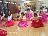 대전평생학습관, 3일 ‘다문화 가족 예절교실’