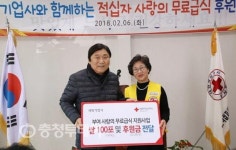부여 세명기업사, 사랑의 쌀·후원금 전달식