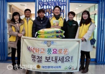 대전시의회 교육위, 대덕구장애인종합복지관 위문품 전달