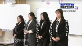 日 한류 중심에 선 배재대