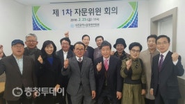 대전문화원연합회 자문위원장에 문희봉 씨 선출