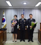 영동경찰서 승진 임용식