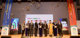 가스안전도시 대덕 선포
