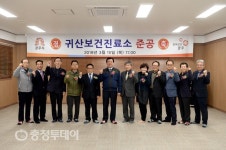 공주 귀산보건진료소 신축