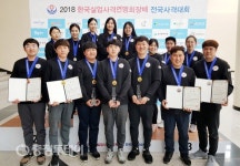 서산시청 금빛총성 빛났다