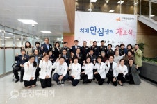 치매 걱정 끝!…공주시 도내 첫 치매안심센터 개소
