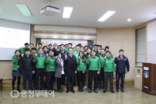 도로교통공단 충북지부 “국민 안전환경 위해 노력할 것”