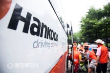 [2018 사회공헌] 한국타이어, 지역 동반성장 ‘행복 드라이빙’