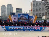 대전 프리미엄 아웃렛 골든하이 첫삽