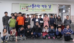 옥천노인장애인복지관 식품나눔 프로그램