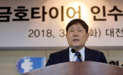 타이어뱅크는 어떤 회사