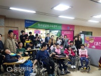 NH농협은행 대전영업본부 행복채움금융교실 실시