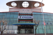 보령해양경찰서, 개서 4주년 ‘해양안전에 더욱 매진’