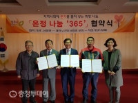 청주 착한가정식뷔페, 습관이 된 따뜻한 나눔