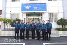 대전중부경찰서 선화파출소 1분기 베스트 파출소 선정