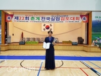 천안시청 유원균, 전국 실업검도대회 준우승