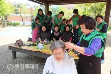 청주 우암동새마을부녀회, 경로당 미용봉사