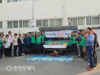 청주 운천신봉동, 새마을자율방역단 발대식 개최