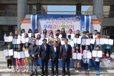 우리고장 그리기 시상식 “우리고장 역사·문화 폭넓은 이해 계기”