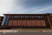 청양목재문화·자연사 체험관 개관 “리모델링 끝났습니다”