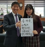 홍성여고 송가은 저도 세리 언니처럼…