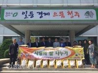청주 오창교회 창립 100주년 맞아 ‘사랑의 쌀’ 기탁