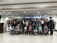 충주 주덕신용협동조합-제일지역아동센터 멘토링 협약