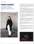 건국대 글로컬캠퍼스 권아람 교수, 퍼블릭아트 뉴히어로 선정