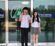 공주정보고 2명, 충남 글로벌 현장학습 간다