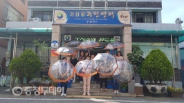 대전 서구 가장동 청렴 우산 대여서비스 운영