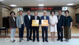 청주 상당보건소, 치매극복 선도단체 현판전달식