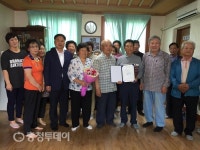 부여 은산면 장일섭 씨 평생 일군 농지 기증