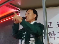 설동호 대전교육감 후보 노은역에서 마지막 유세 막판 세몰이