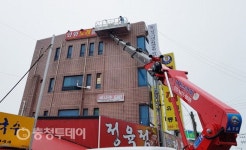 서산 ‘수명 다한 간판’ 무상철거…고철로 팔아 이웃돕기