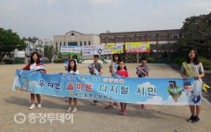 대전월평초등학교, 건강·감성·지성은 기본…올바른 디지털 시민 교육까지