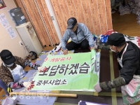 대전 중구시니어클럽, 가방·마대자루·앞치마 등 제작 눈길